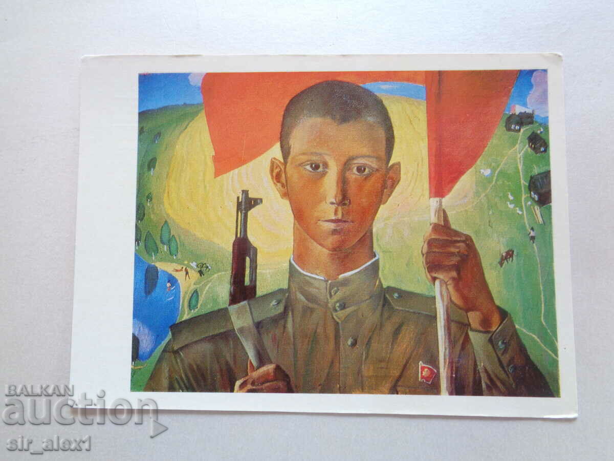 ПК - Украински войник в армията на СССР 1977 г.