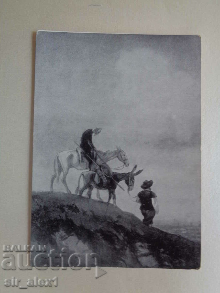 PK - Don Quixote, artist Kukrynixi 1961