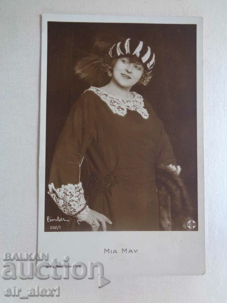 ΠΚ - Καλλιτέχνες κινηματογράφου, εκδ. Γερμανία 1920-30 Mia May