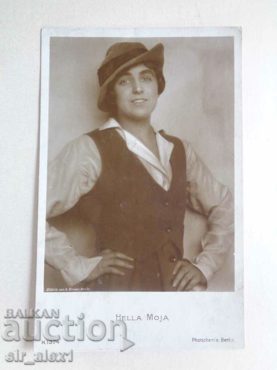 ΠΚ - Καλλιτέχνες κινηματογράφου, εκδ. Γερμανία 1920-30 Hella Moya