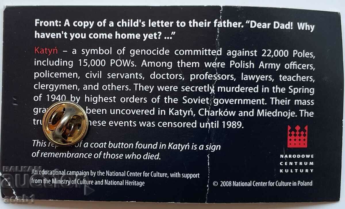 Badge " Katyn Massacre" Poland with price 14.99 BGN | € 7.66 Badge " Katyn Massacre" Poland with price 14.99 BGN | € 7.66