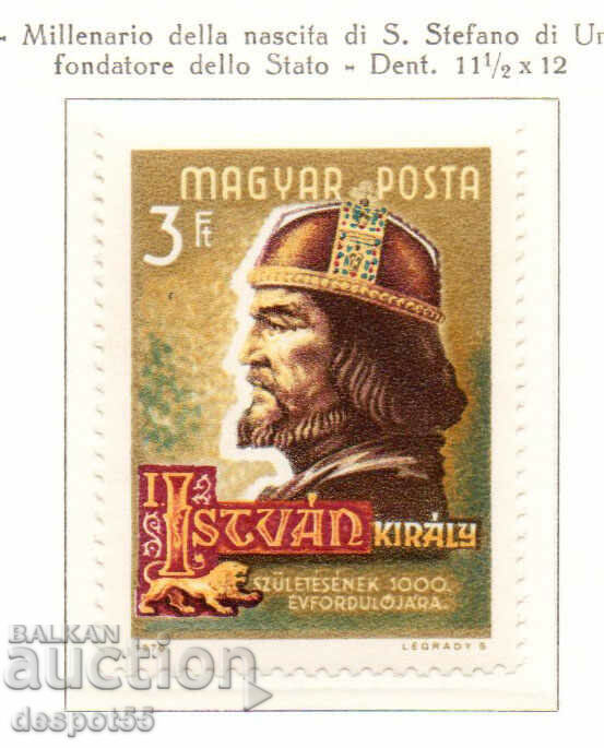 1970 Ουγγαρία. 1000 χρόνια από τη γέννηση του βασιλιά Στεφάνου Α'.
