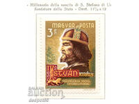 1970 Hungary. 1000th anniversary of the birth of King Stephen I.