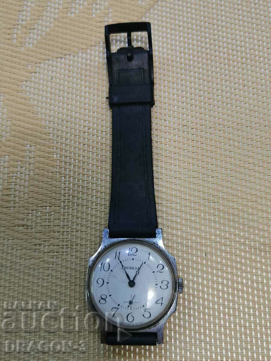 WINNING with price 20.00 BGN | € 10.23 WINNING with price 20.00 BGN | € 10.23