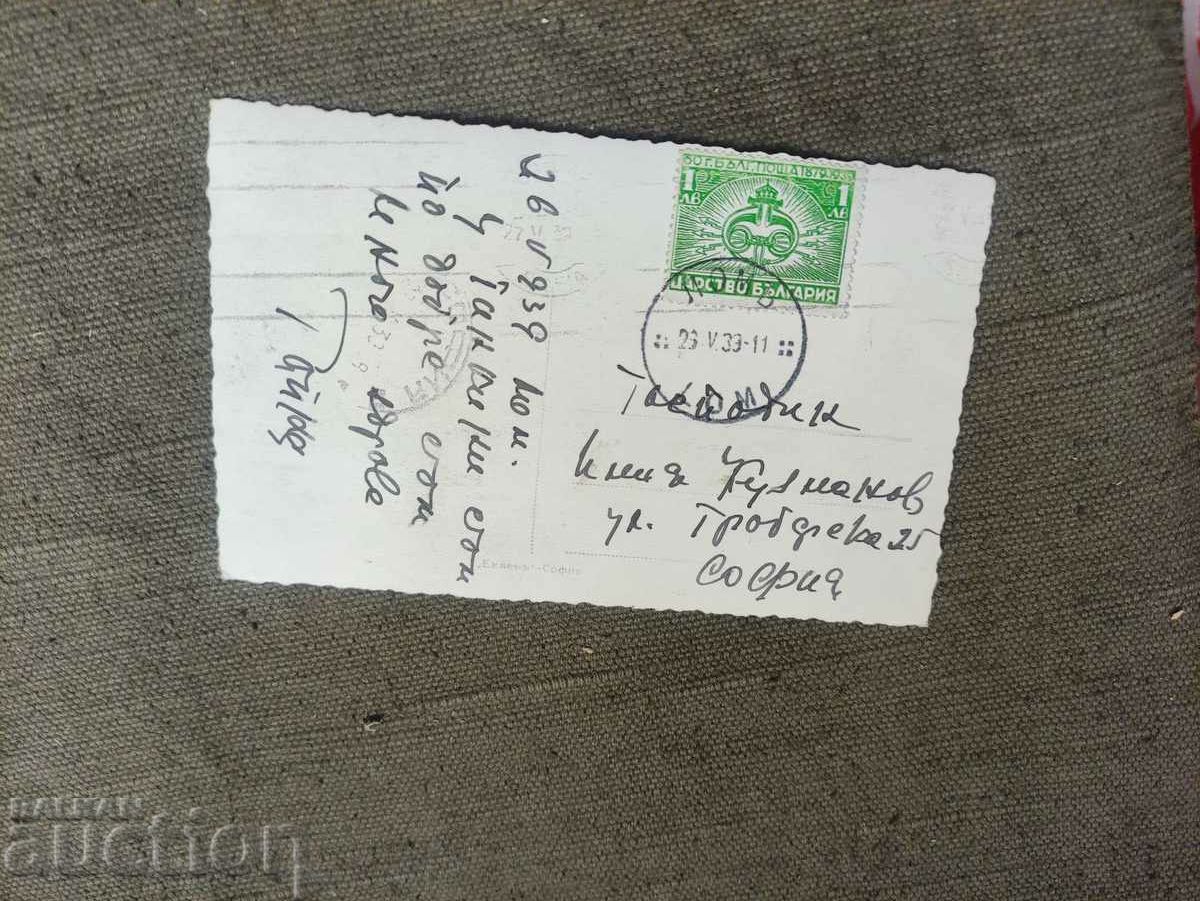 Lom main street with price 60.00 BGN | € 30.68