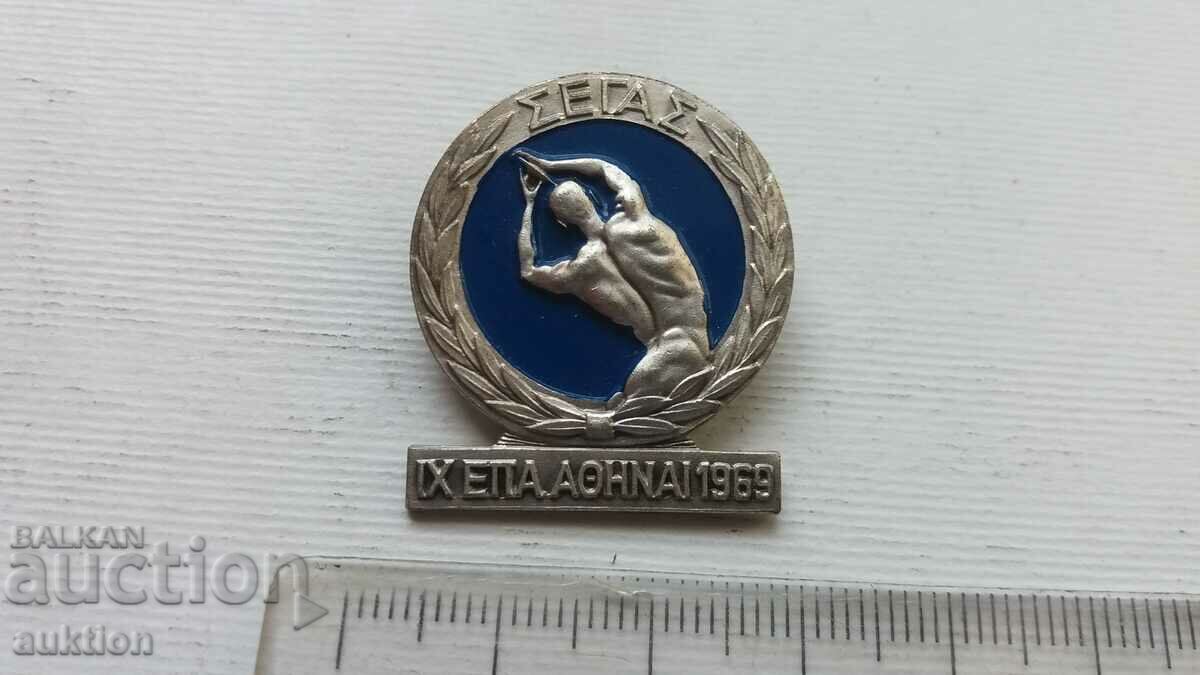 OLD MEDAL, BADGE FROM THE 1969 OLYMPICS GREECE with price 12.99 BGN | € 6.64 OLD MEDAL, BADGE FROM THE 1969 OLYMPICS GREECE with price 12.99 BGN | € 6.64