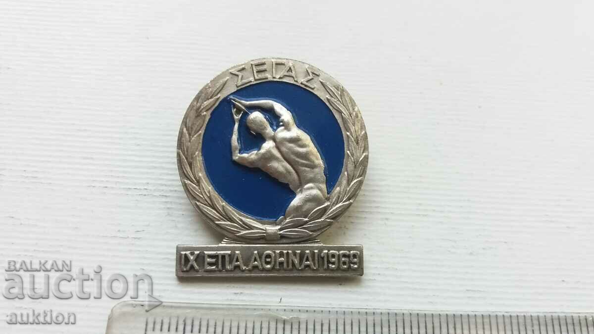 Delivery of OLD MEDAL, BADGE FROM THE 1969 OLYMPICS GREECE Delivery of OLD MEDAL, BADGE FROM THE 1969 OLYMPICS GREECE
