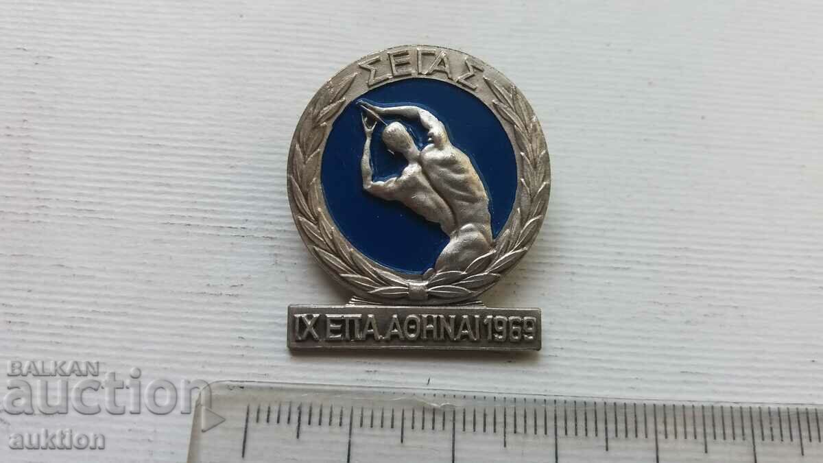 OLD MEDAL, BADGE FROM THE 1969 OLYMPICS GREECE