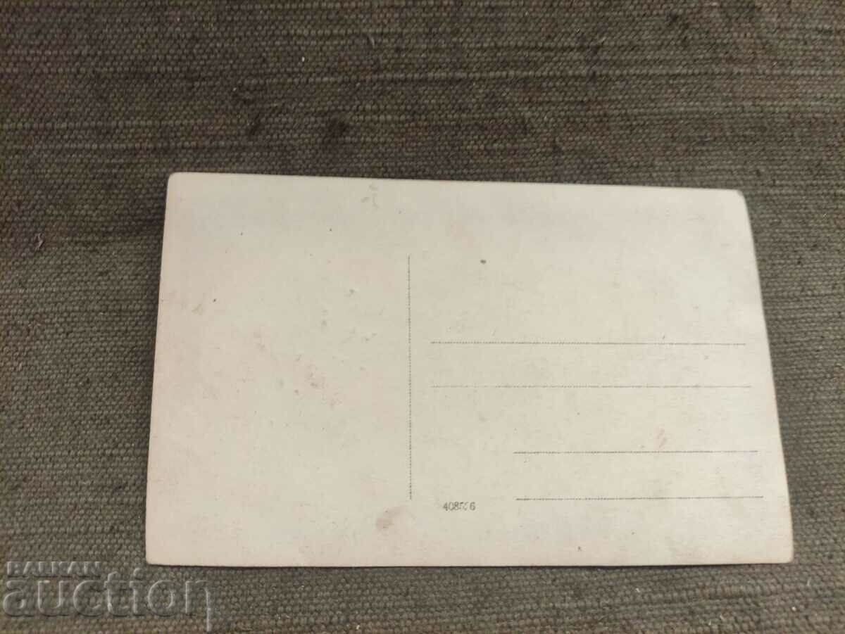 Cepino august 1924 cu preț 40.00 BGN | € 20.45 Cepino august 1924 cu preț 40.00 BGN | € 20.45