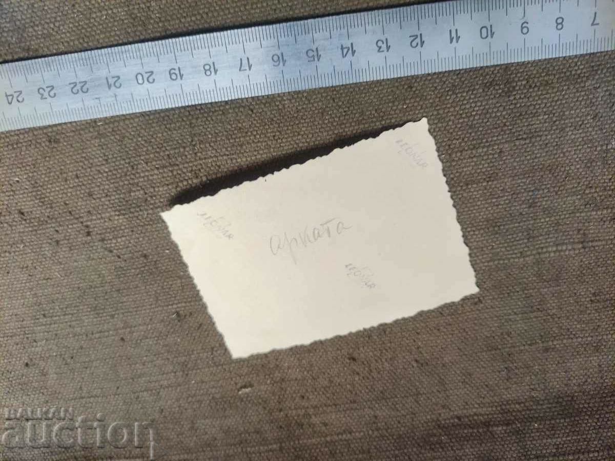 Арката Русе "Добре дошли гости на Русе" с цена 150.00 лв. | € 76.69 Арката Русе "Добре дошли гости на Русе" с цена 150.00 лв. | € 76.69