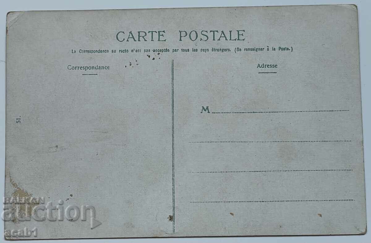 Constantinople L'ile de Prinkipo with price 9.99 BGN | € 5.11 Constantinople L'ile de Prinkipo with price 9.99 BGN | € 5.11