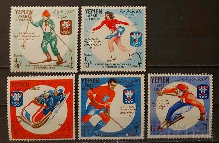 Северен Йемен 1967 Спорт/Олимпийски игри MNH