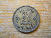 20 франка 1952 г  - Мароко (Мохамед V)