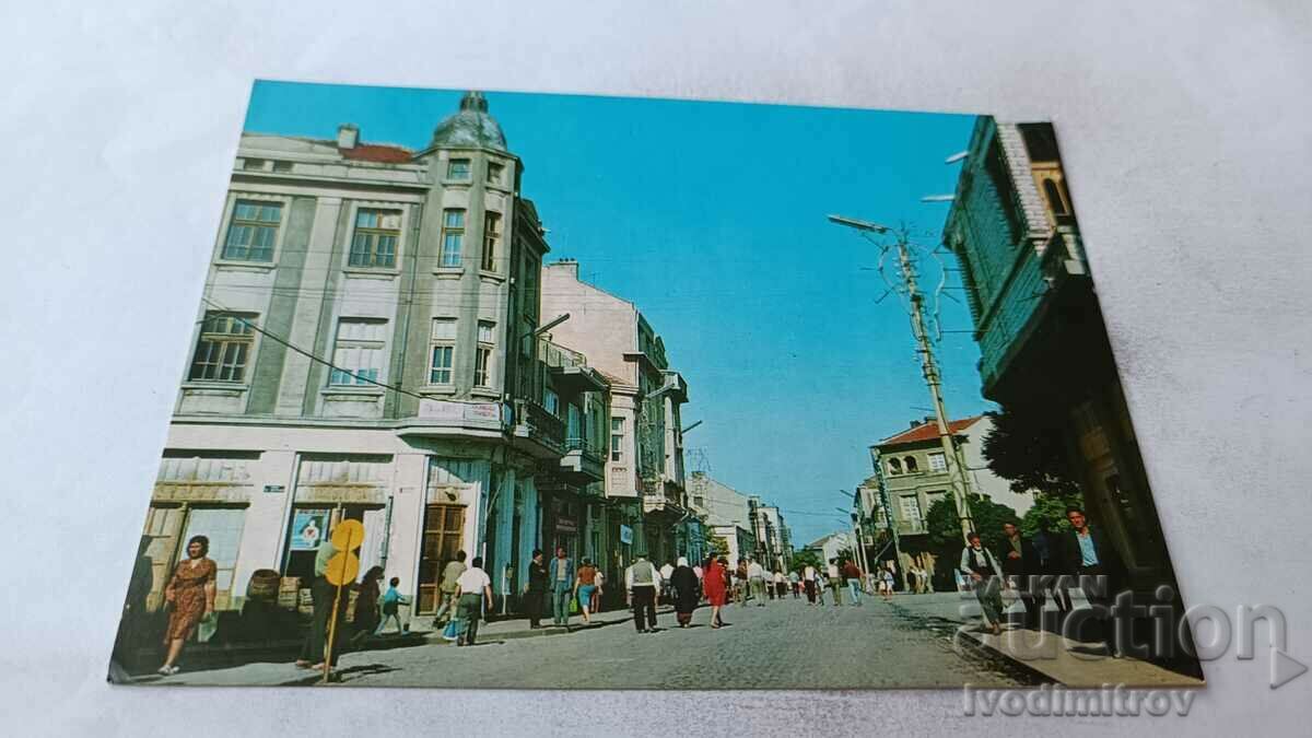 Пощенска картичка Айтос Улица Девети Септември
