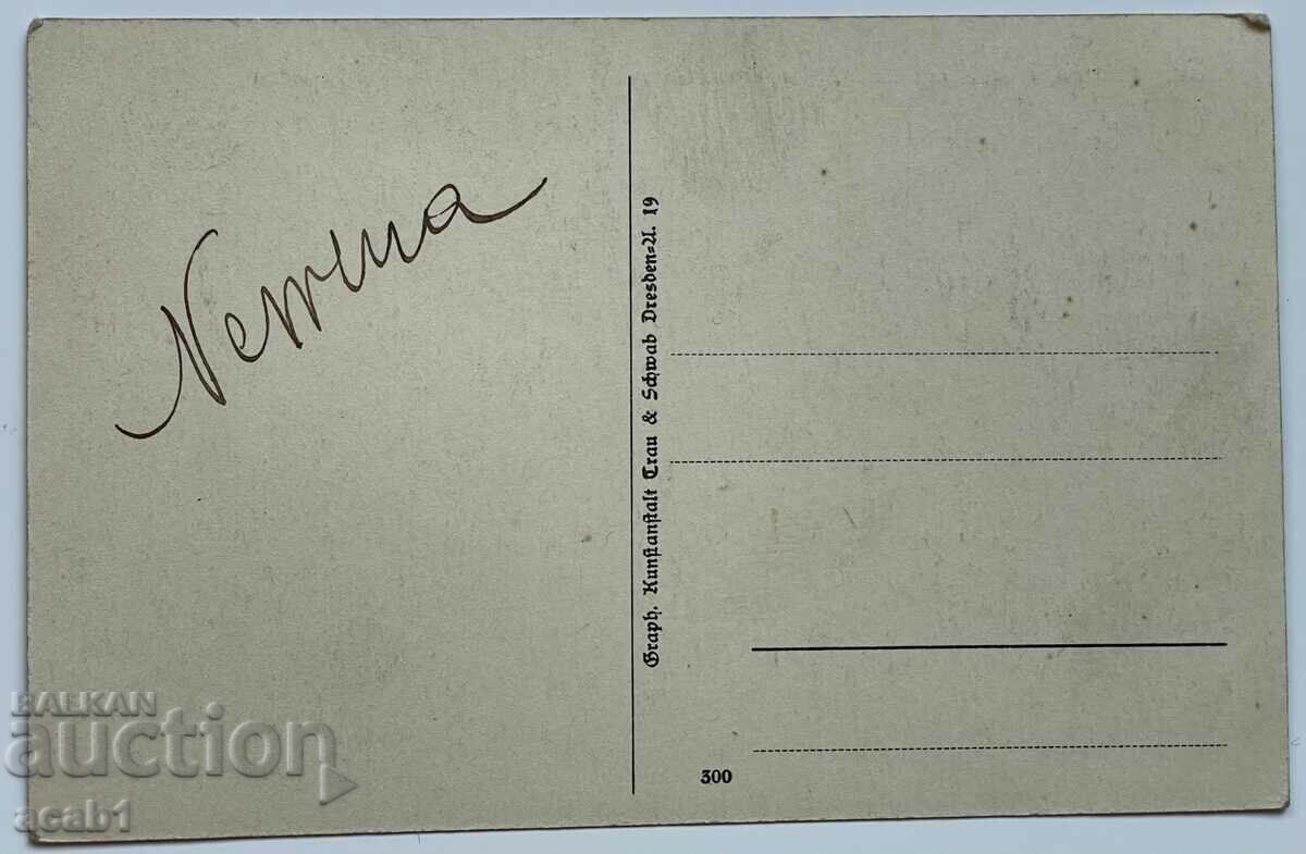 Μείνε Γερμανία με τιμή 9.99 BGN | € 5.11 Μείνε Γερμανία με τιμή 9.99 BGN | € 5.11