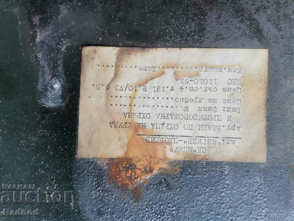 Емайлирана табела с цена 30.00 лв. | € 15.34 Емайлирана табела с цена 30.00 лв. | € 15.34