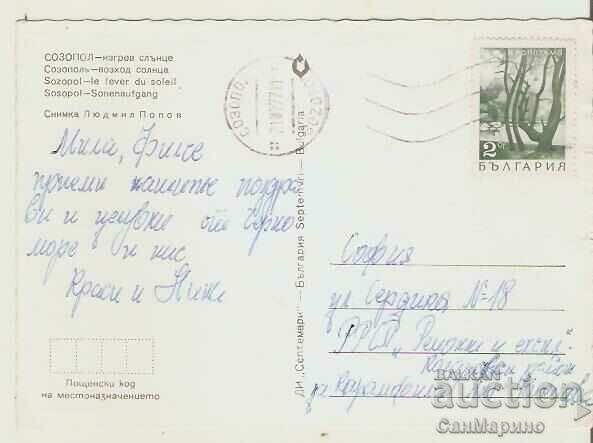 Card Bulgaria Sozopol Sunrise 2** with price 0.70 BGN | € 0.36 Card Bulgaria Sozopol Sunrise 2** with price 0.70 BGN | € 0.36