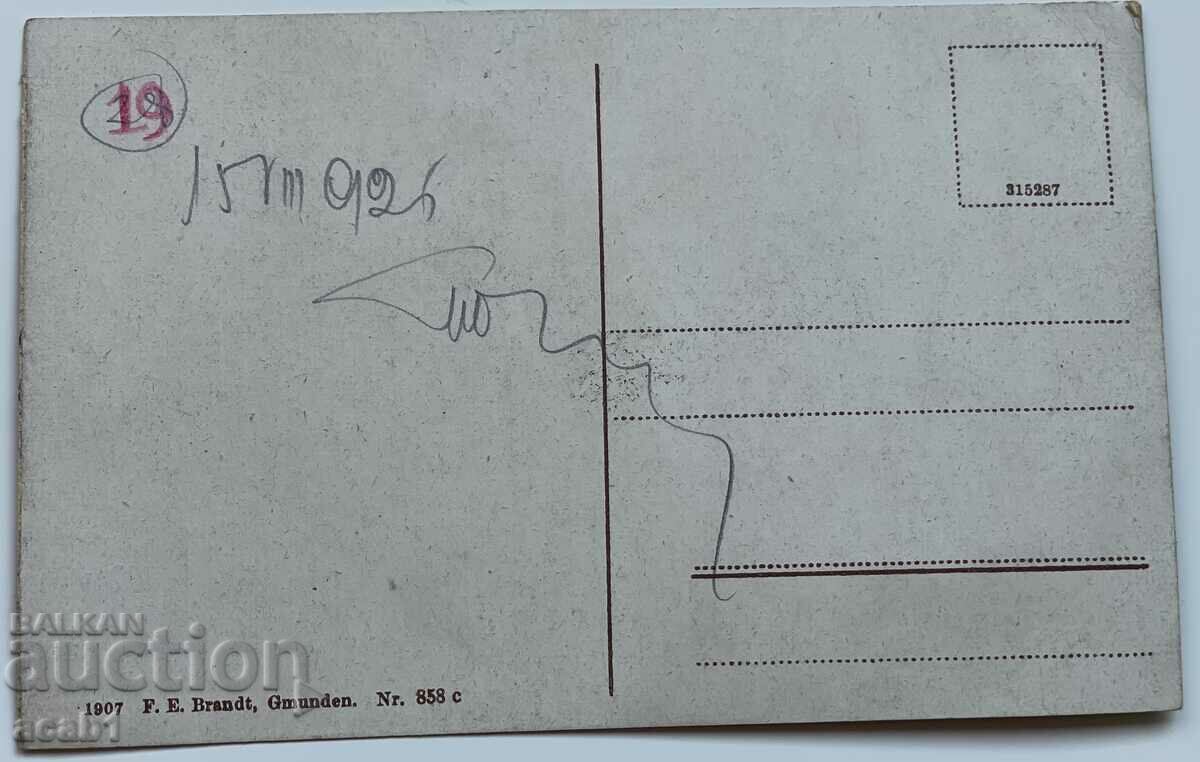 Dachsteingebiet, Adamekhütte 2150 m Germany with price 9.99 BGN | € 5.11
