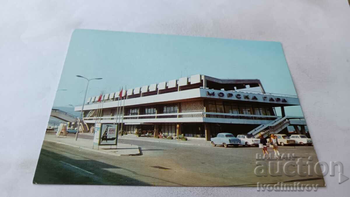 Пощенска картичка Варна Морската гара 1972