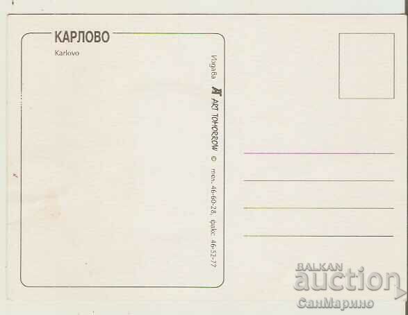 Card Bulgaria Karlovo 4 * with price 0.50 BGN | € 0.26