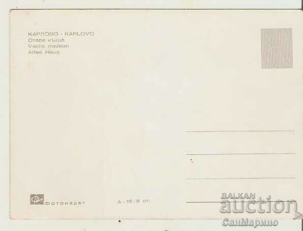 Card Bulgaria Karlovo Old House* with price 1.80 BGN | € 0.92