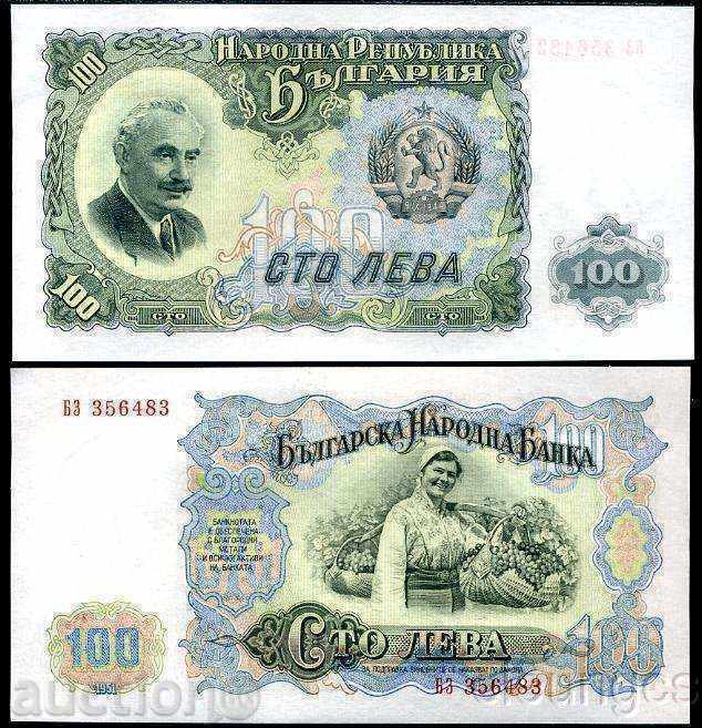 +++ Βουλγαρία 100 LEVA P 86 1951 UNC +++