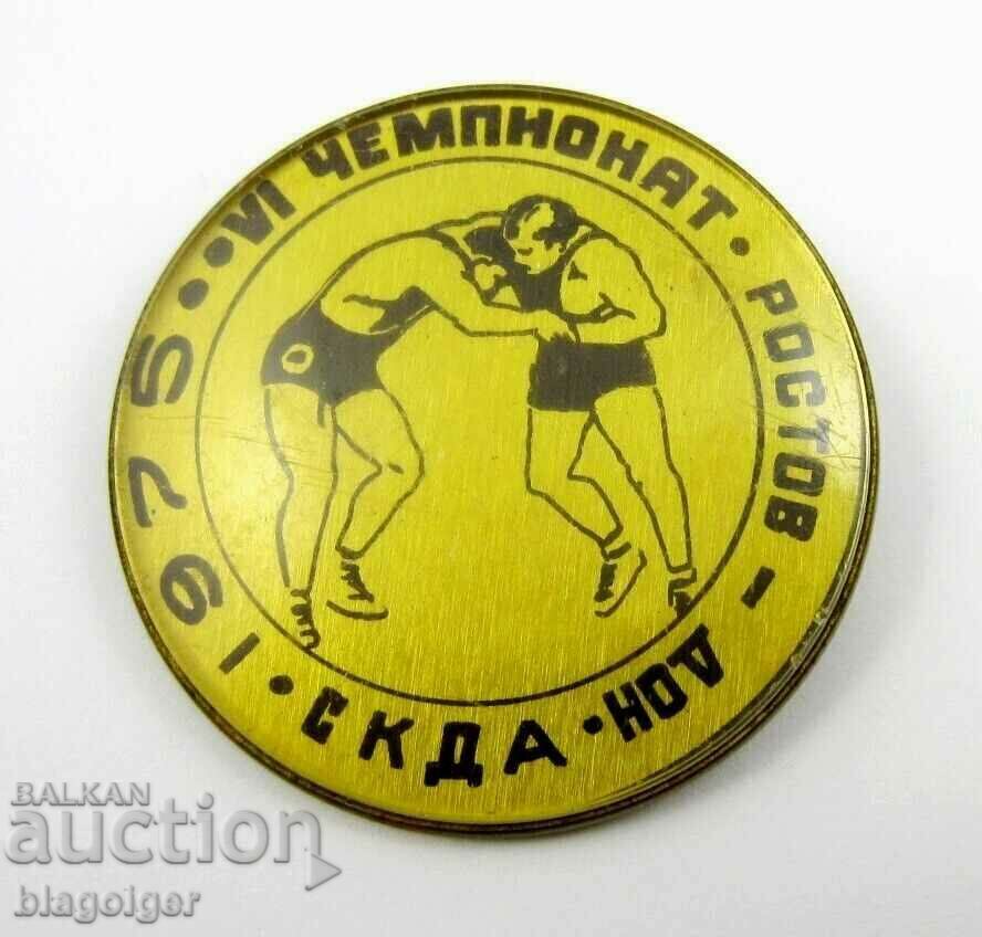 SKDA-Wrestling TOURNAMENT-ROSTOV ON THE DON-1975 with price 8.99 BGN | € 4.60 SKDA-Wrestling TOURNAMENT-ROSTOV ON THE DON-1975 with price 8.99 BGN | € 4.60