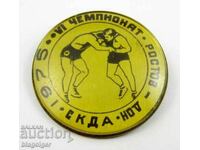 SKDA-Wrestling TOURNAMENT-ROSTOV ON THE DON-1975