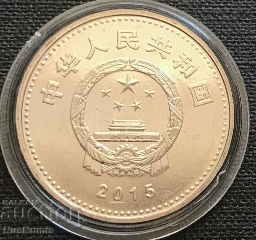 Κίνα. 1 γιουάν 2015. 70 χρόνια από τη νίκη UNC. με τιμή 7.50 BGN | € 3.83 Κίνα. 1 γιουάν 2015. 70 χρόνια από τη νίκη UNC. με τιμή 7.50 BGN | € 3.83