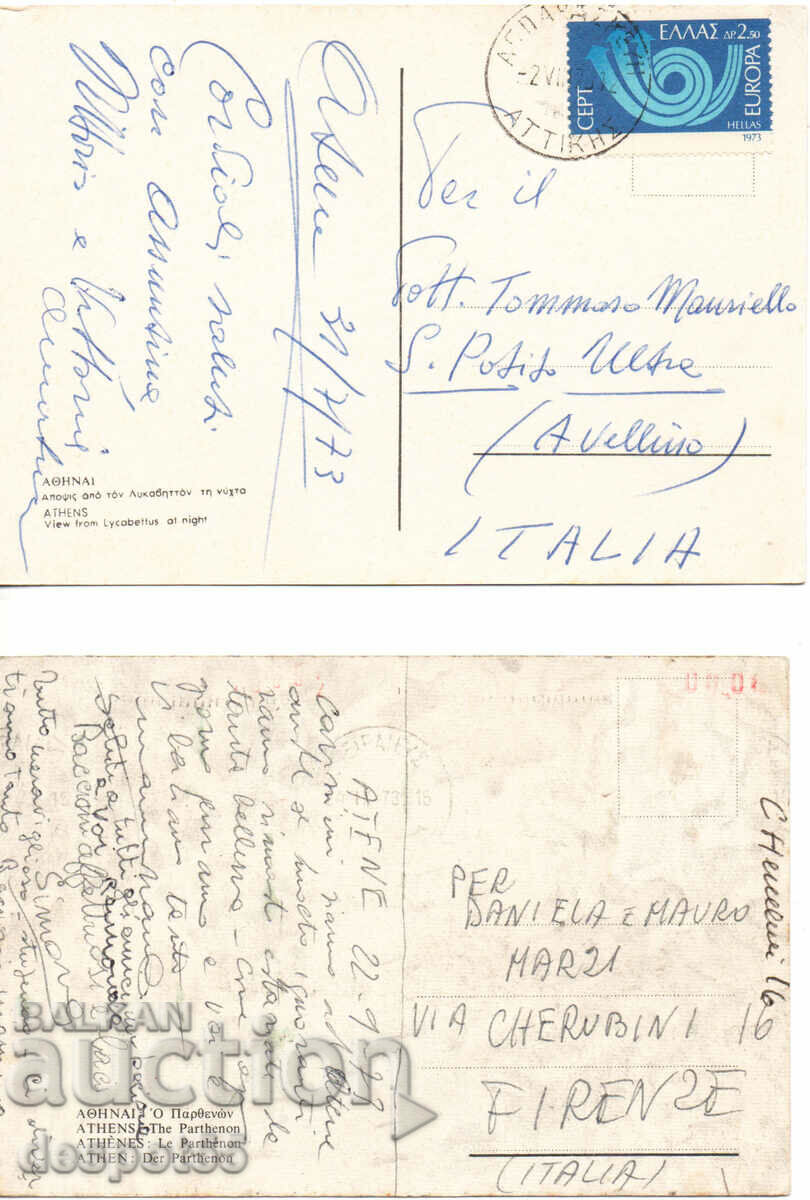 Delivery of Greece. History and modernity. Delivery of Greece. History and modernity.