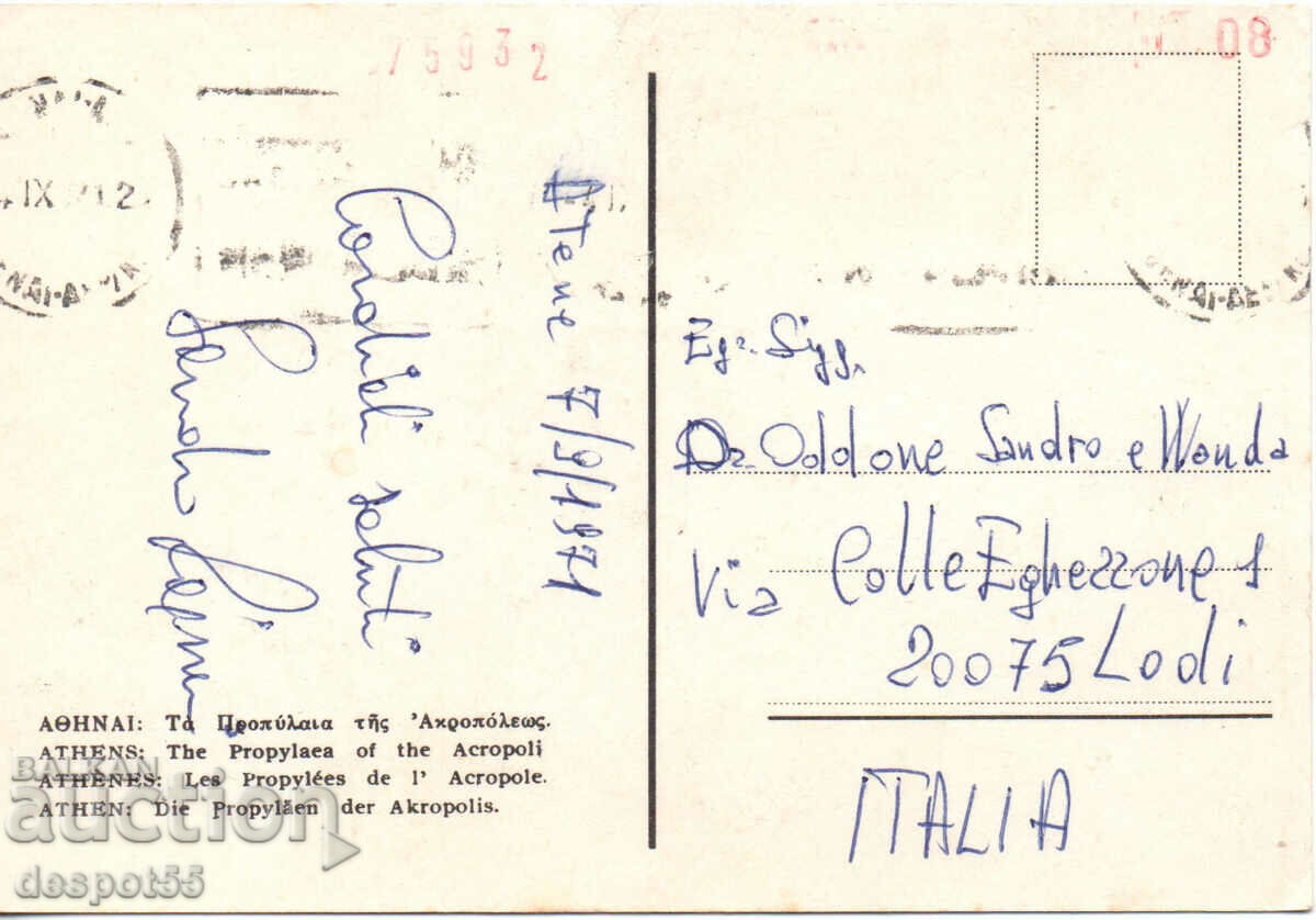 Greece. History and modernity. - 5 Greece. History and modernity. - 5