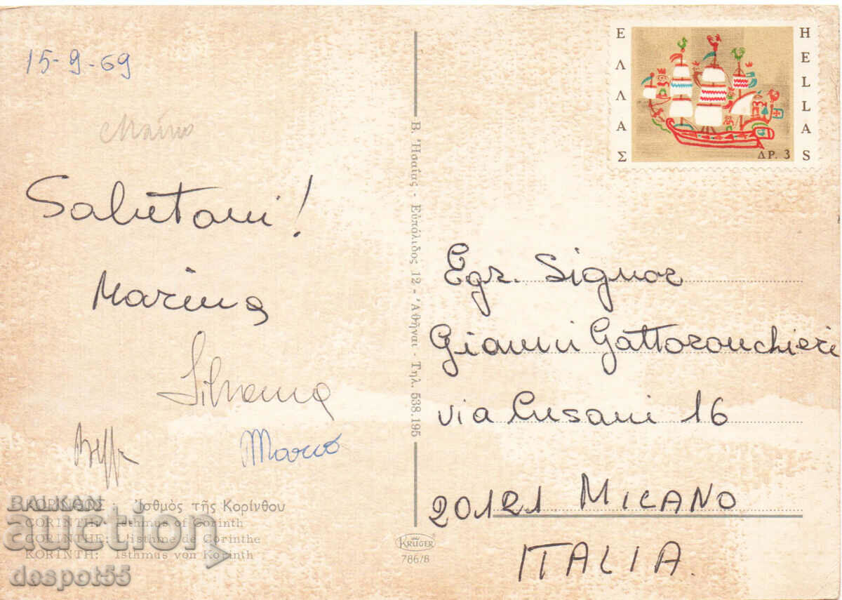 Greece. History and modernity. - 6 Greece. History and modernity. - 6