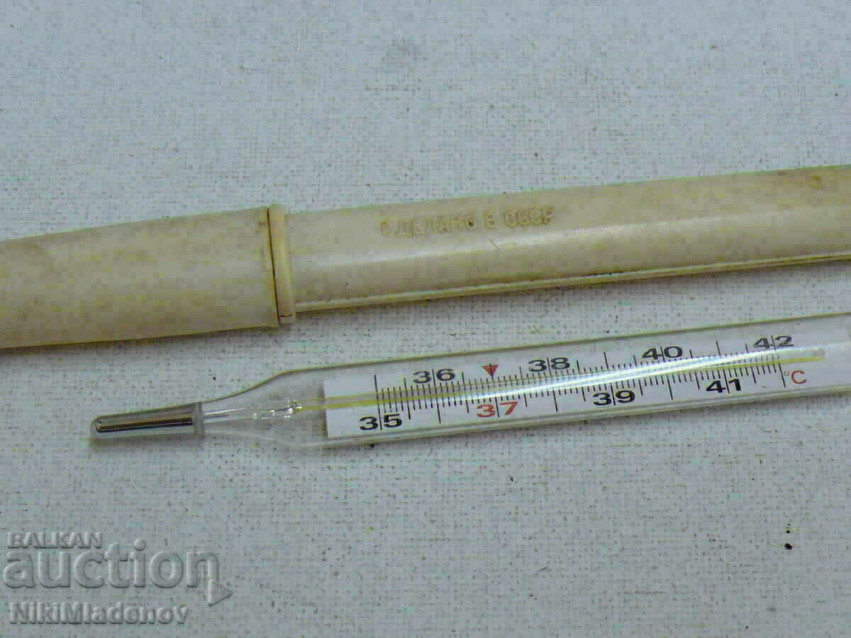 Old USSR thermometer, WORKING with price 25.00 BGN | € 12.78