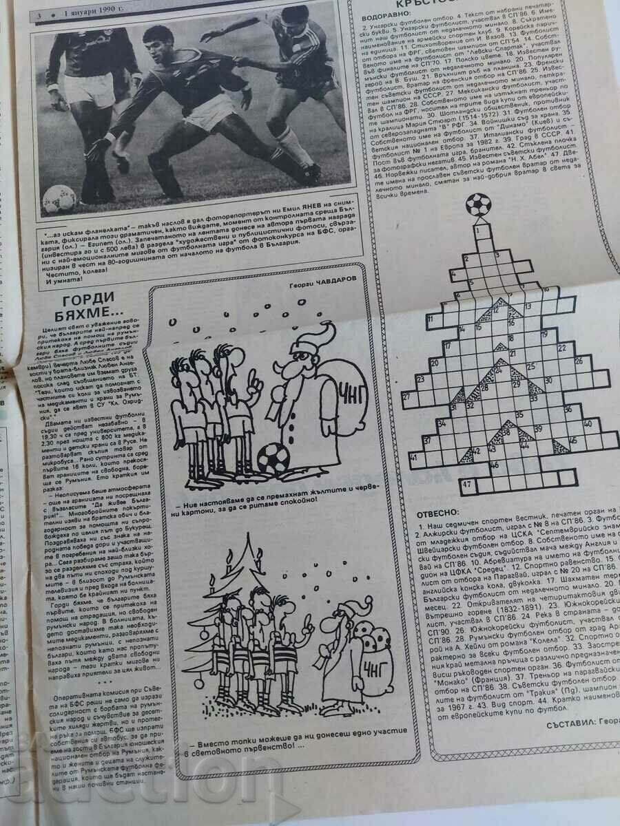 Delivery of 1990 FOOTBALL GAZETTE ISSUE 1 YEAR THREE Delivery of 1990 FOOTBALL GAZETTE ISSUE 1 YEAR THREE