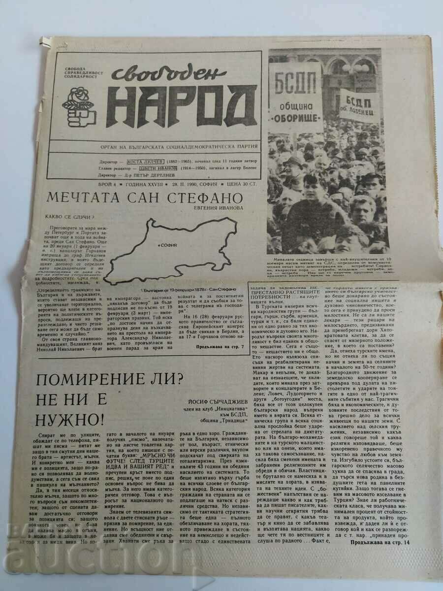 1990 NEWSPAPER FREE PEOPLE DERTLIEV LULCHEV SOCIAL DEMOCRATS