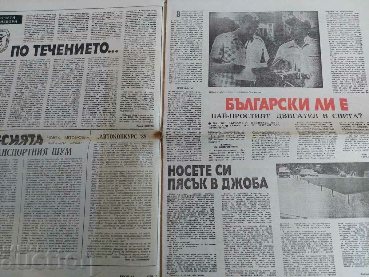 Auction 1988 NEWSPAPER AUTO MOTO WORLD Auction 1988 NEWSPAPER AUTO MOTO WORLD