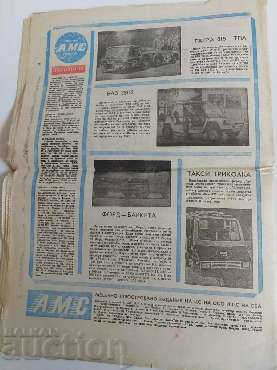1988 NEWSPAPER AUTO MOTO WORLD - 7 1988 NEWSPAPER AUTO MOTO WORLD - 7