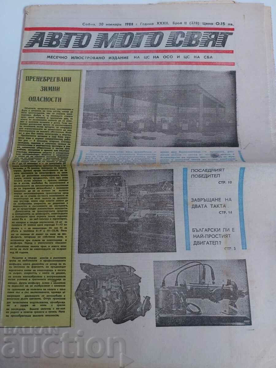 1988 NEWSPAPER AUTO MOTO WORLD 1988 NEWSPAPER AUTO MOTO WORLD