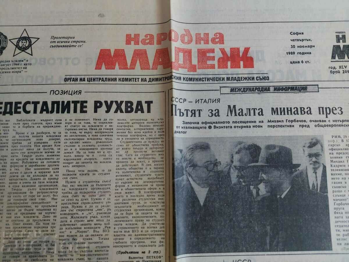 NOVEMBER 30, 1989 NARONA MLADEJ NEWSPAPER THE WAY TO MALTA ... with price 25.00 BGN | € 12.78