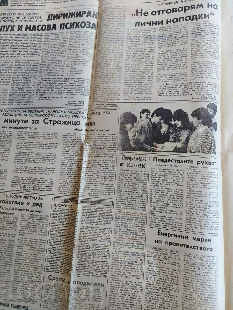 Auction  NOVEMBER 30, 1989 NARONA MLADEJ NEWSPAPER THE WAY TO MALTA ...