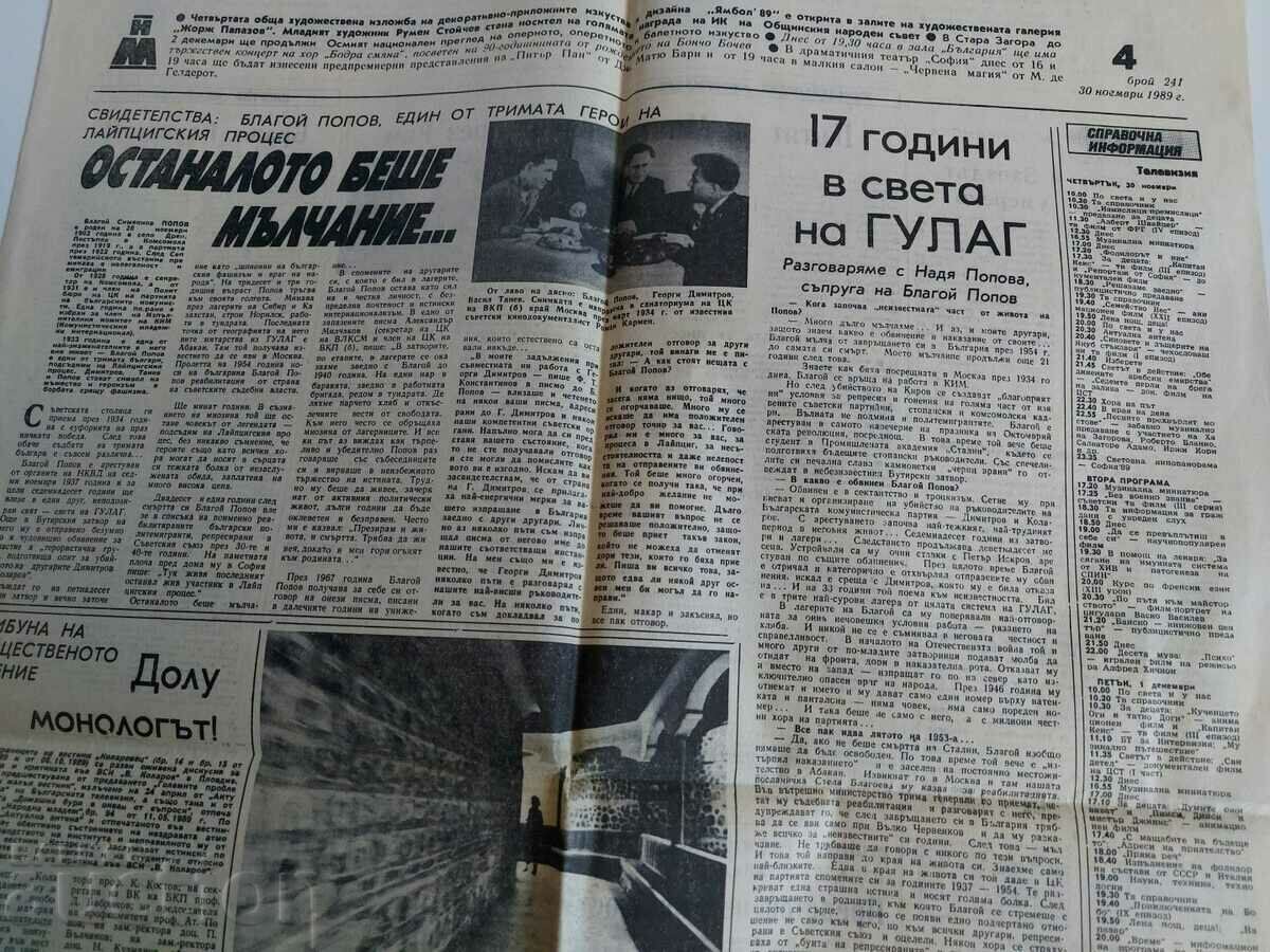 NOVEMBER 30, 1989 NARONA MLADEJ NEWSPAPER THE WAY TO MALTA ... - 5