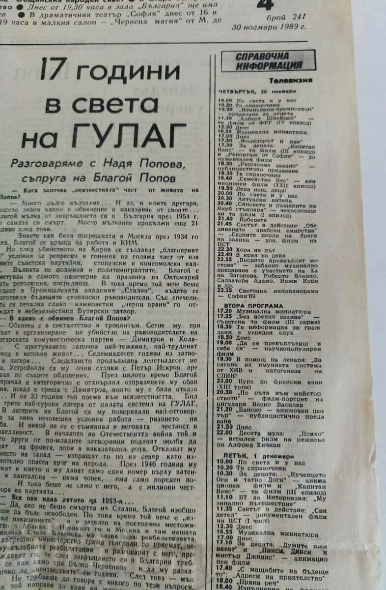 NOVEMBER 30, 1989 NARONA MLADEJ NEWSPAPER THE WAY TO MALTA ... - 6