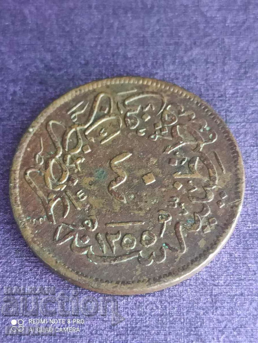 40 pairs 1200/21 year with price 60.00 BGN | € 30.68 40 pairs 1200/21 year with price 60.00 BGN | € 30.68