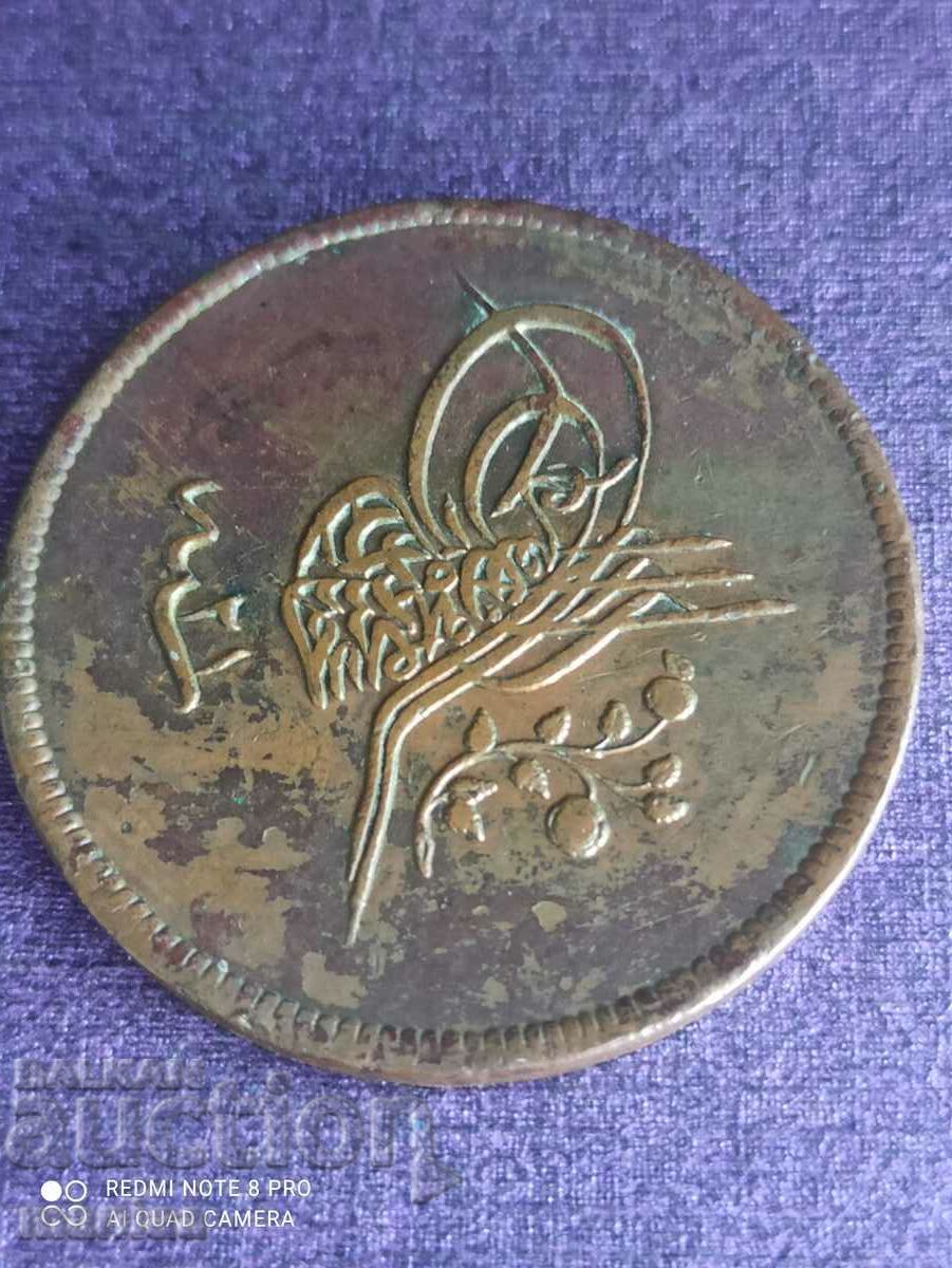 40 pairs 1200/21 year 40 pairs 1200/21 year