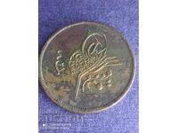 40 de perechi 1200/21 ani