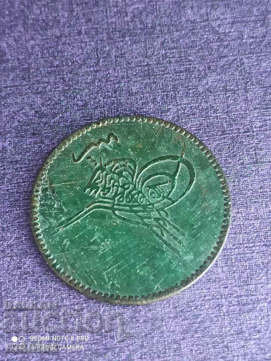 10 pairs 1277/4 year with price 40.00 BGN | € 20.45 10 pairs 1277/4 year with price 40.00 BGN | € 20.45