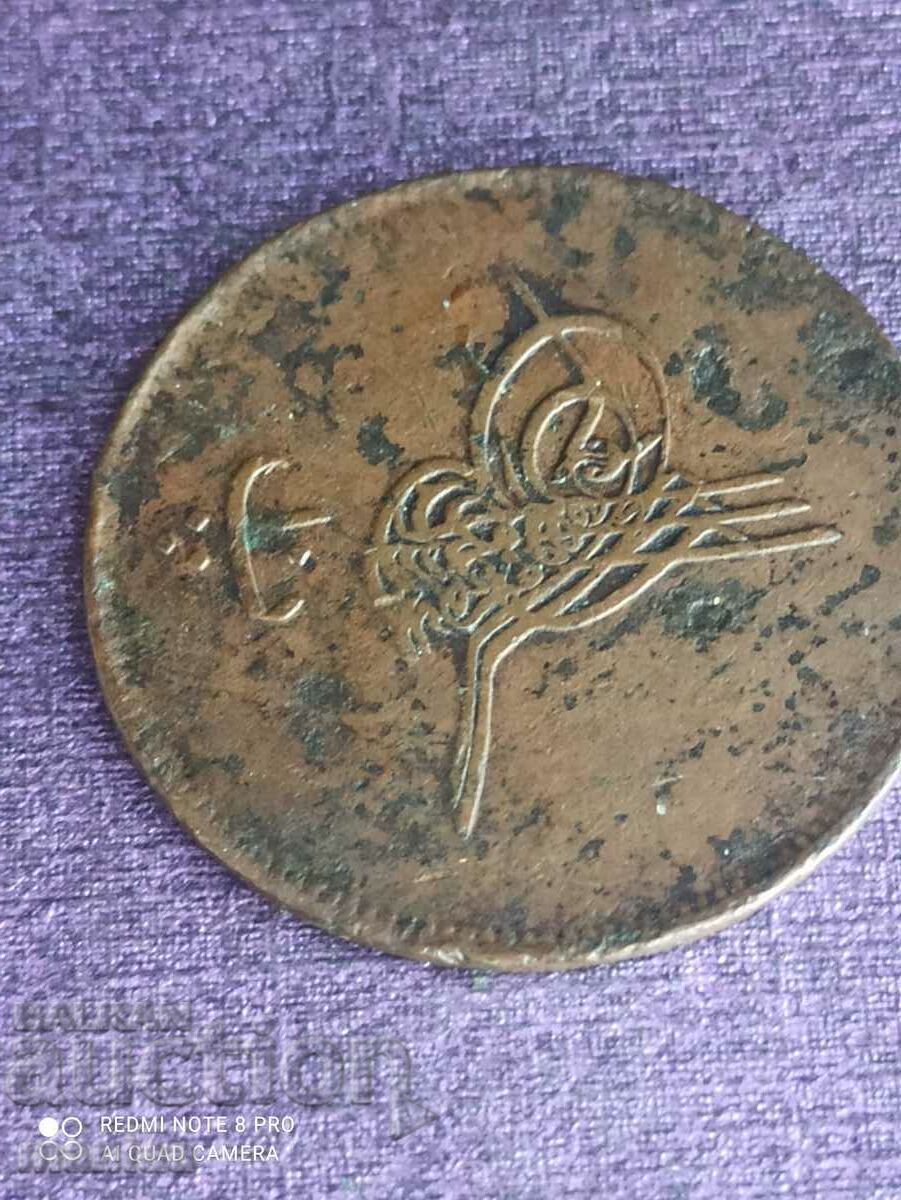 40 perechi 1277/10 Imperiul Otoman/Egipt cu preț 49.00 BGN | € 25.05