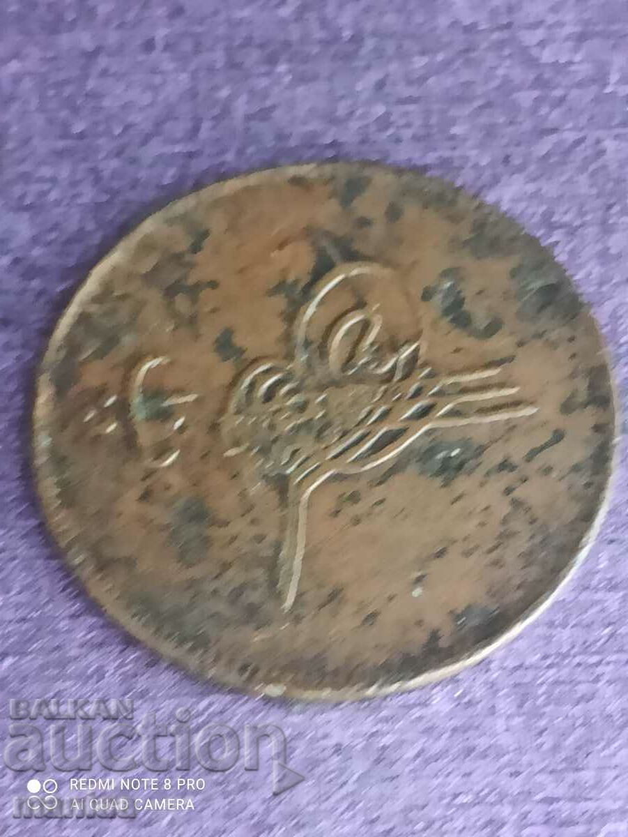 Licitație 40 perechi 1277/10 Imperiul Otoman/Egipt