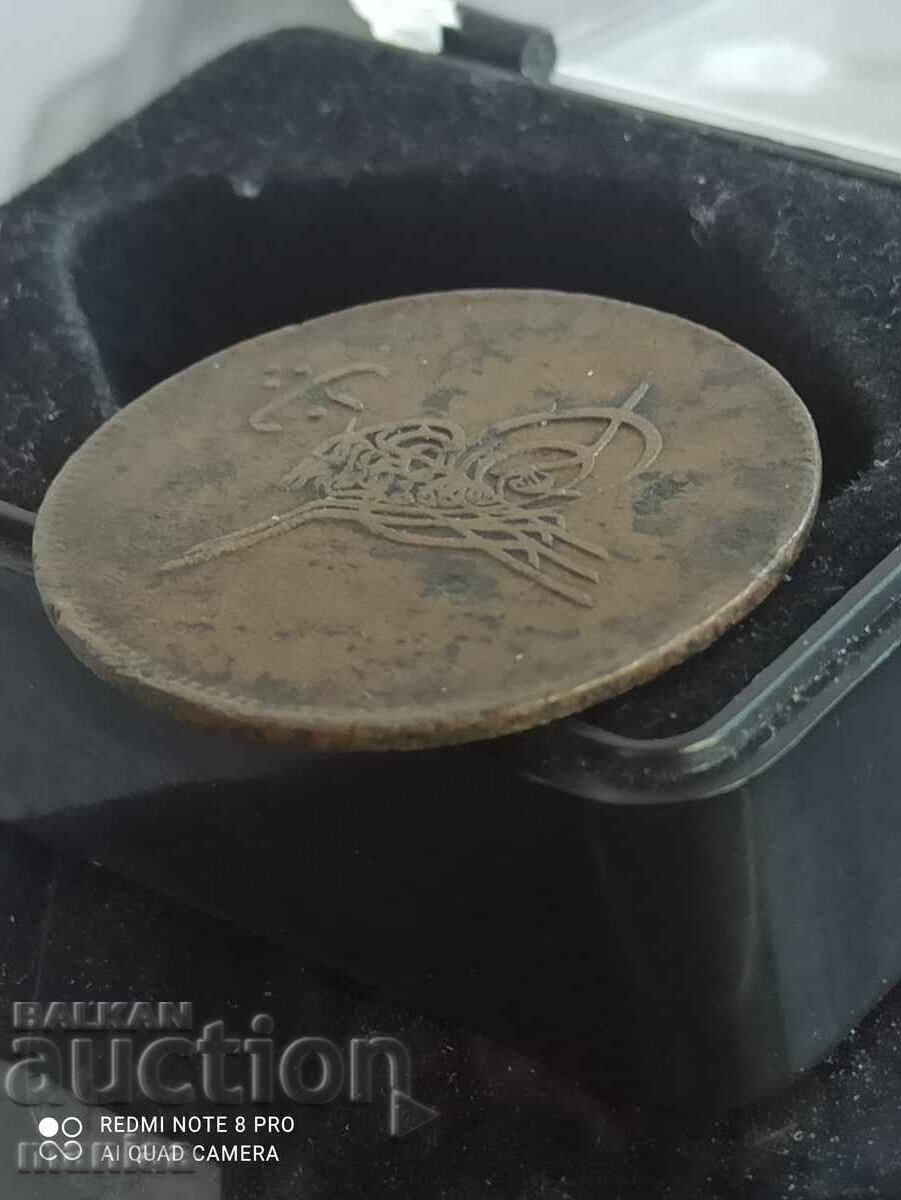 Livrarea 40 perechi 1277/10 Imperiul Otoman/Egipt