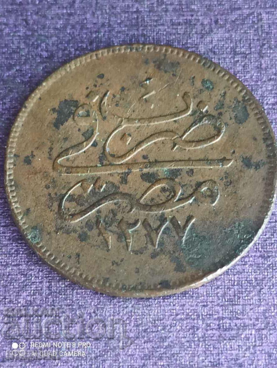 40 perechi 1277/10 Imperiul Otoman/Egipt - 5